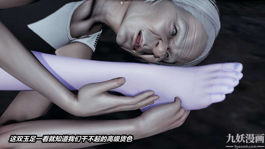 [3D]逆转第一季[完整版]第37章【第04话】