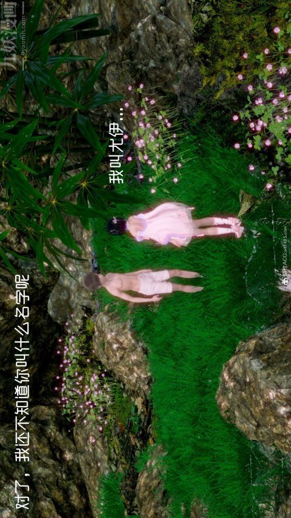 [3D]星梦苍穹+外传+赌债偿还外传02-名门望族