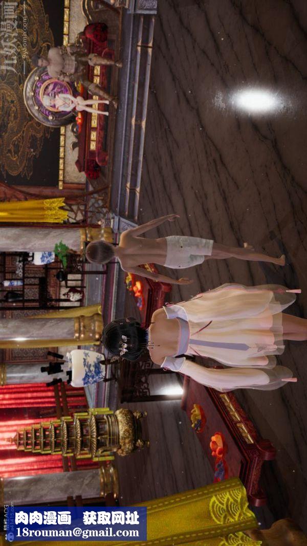 [3D]星梦苍穹+外传+赌债偿还外传02-名门望族