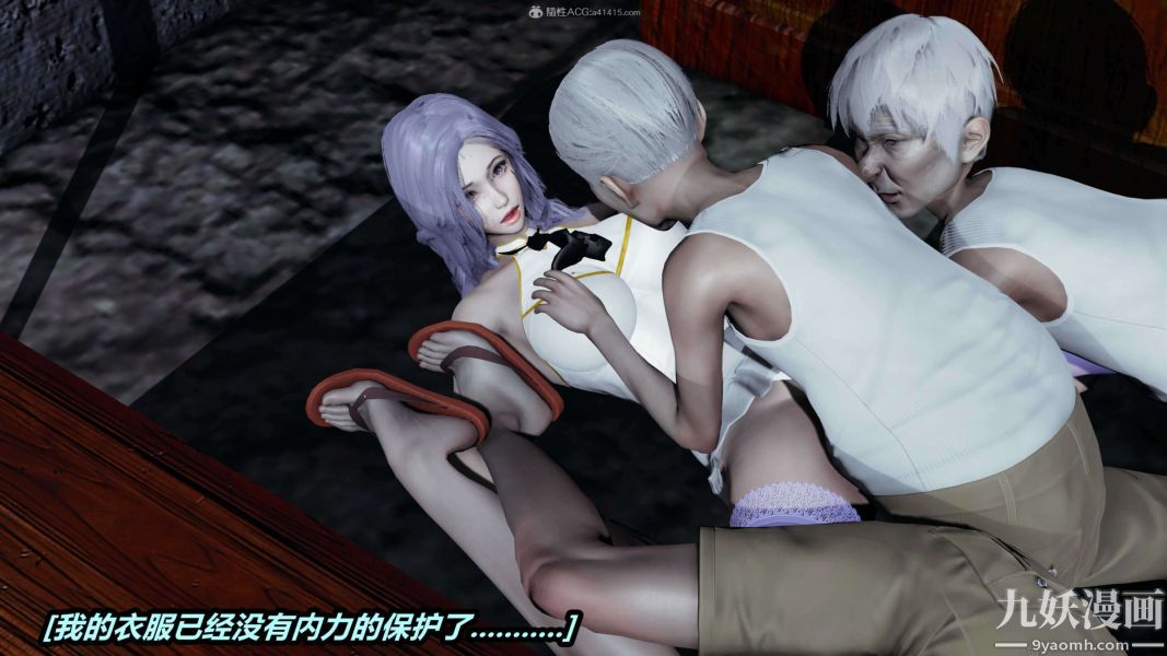 [3D]逆轉第一季[完整版]第37章【第05话】