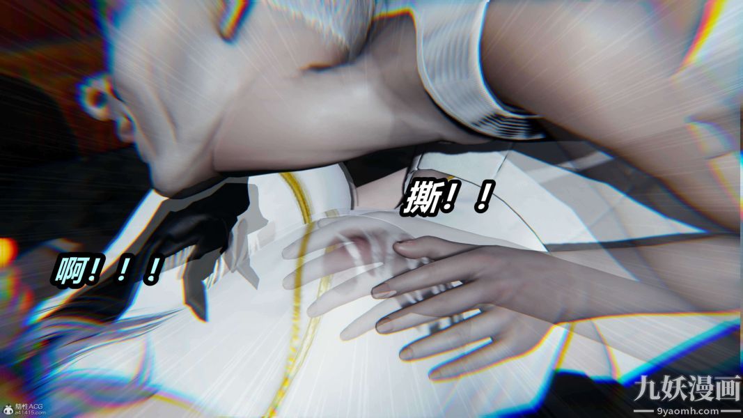 [3D]逆转第一季[完整版]第37章【第05话】