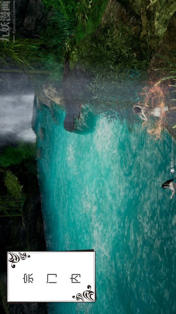 [3D]星梦苍穹+外传+赌债偿还外传03-名门望族