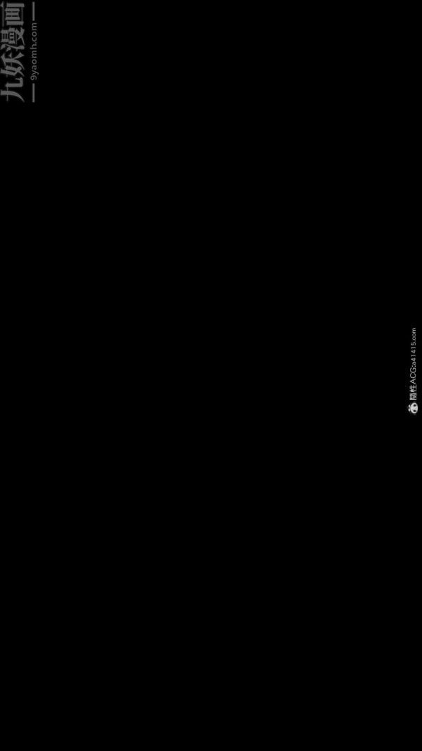 [3D]星夢蒼穹+外傳+賭債償還外傳03-名門望族