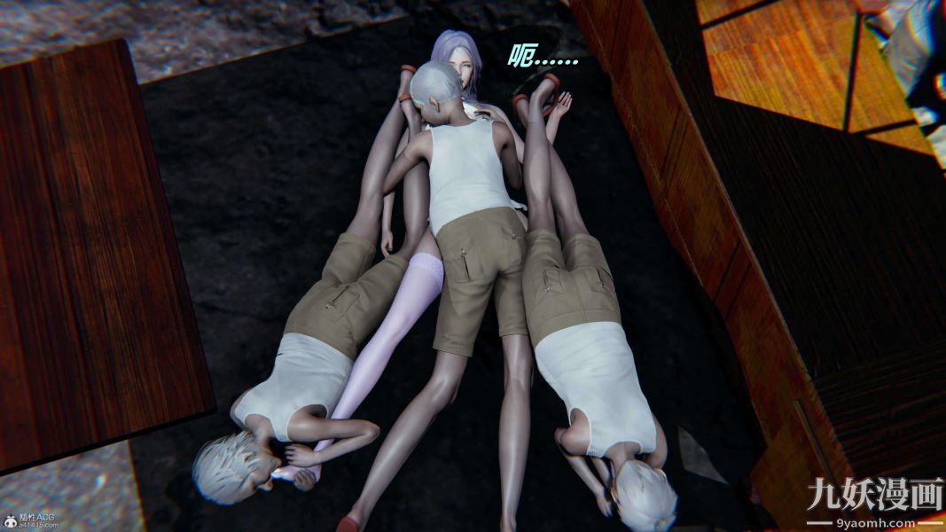 [3D]逆轉第一季[完整版]第37章【第05话】