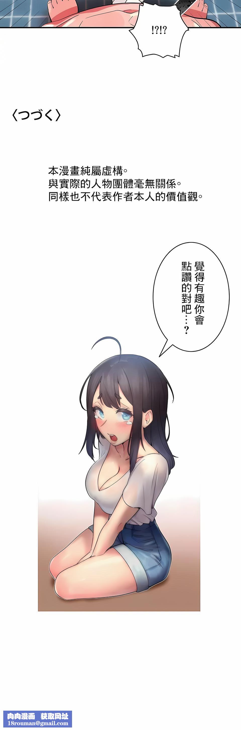 女友的别名第28话