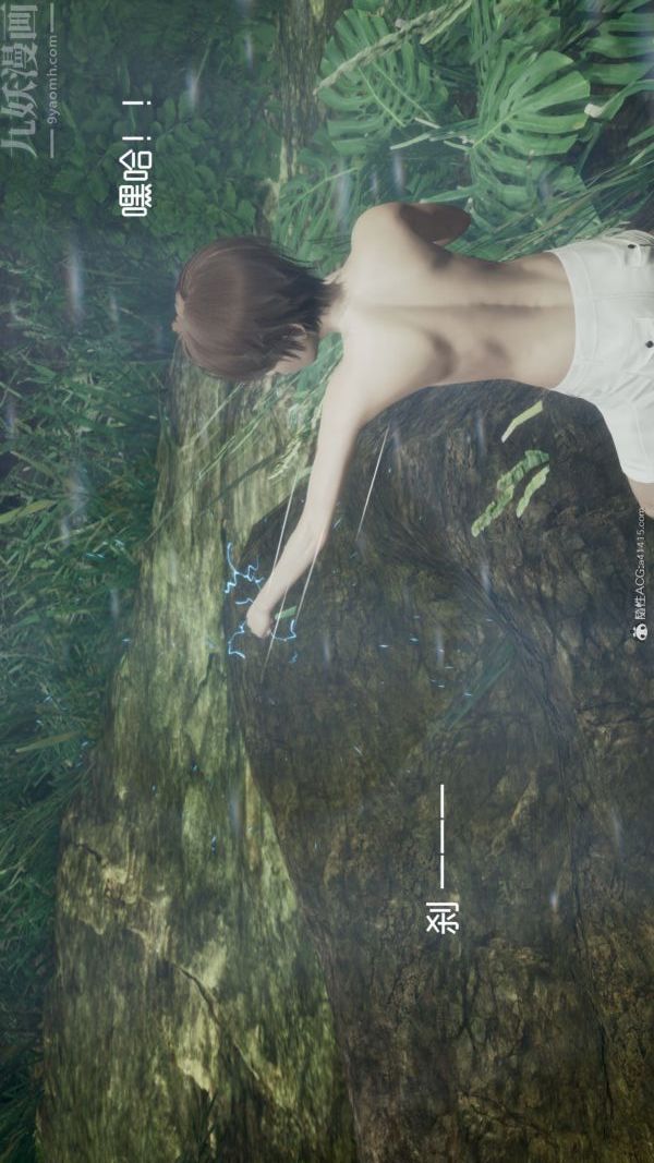 [3D]星梦苍穹+外传+赌债偿还外传03-名门望族