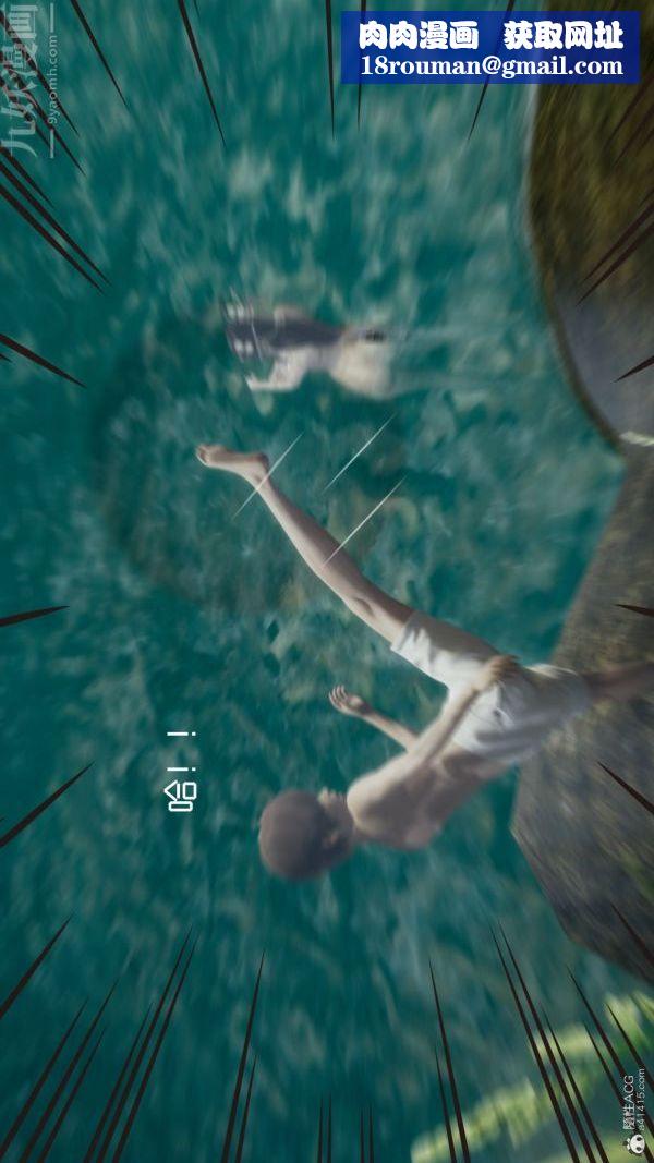 [3D]星夢蒼穹+外傳+賭債償還外傳03-名門望族