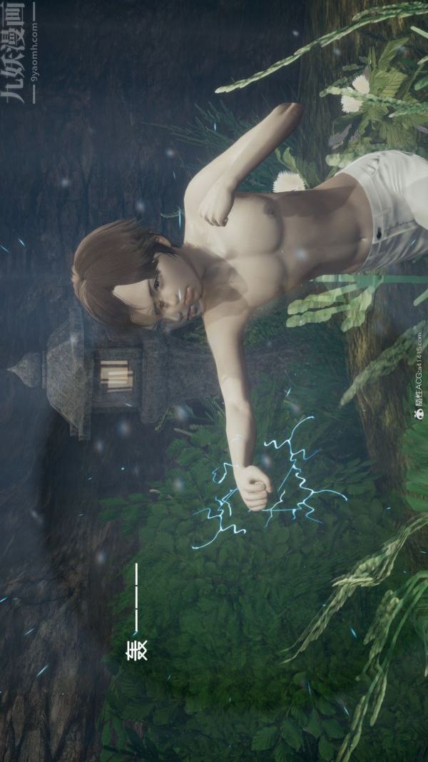 [3D]星夢蒼穹+外傳+賭債償還外傳03-名門望族