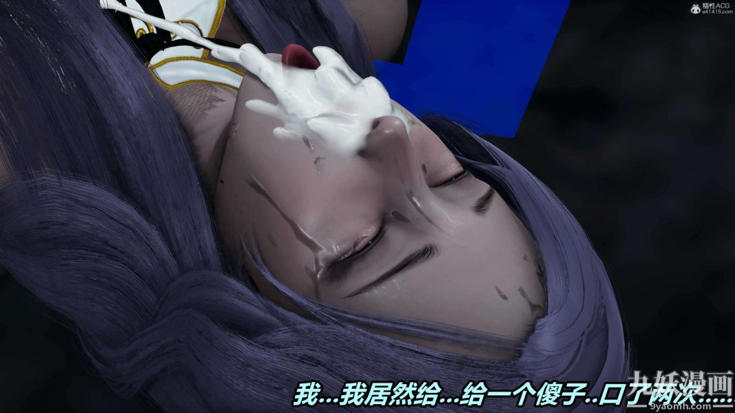 [3D]逆转第一季[完整版]第37章【第05话】