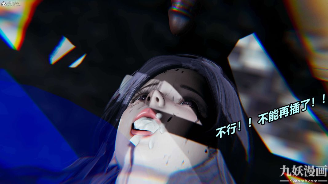 [3D]逆转第一季[完整版]第37章【第05话】