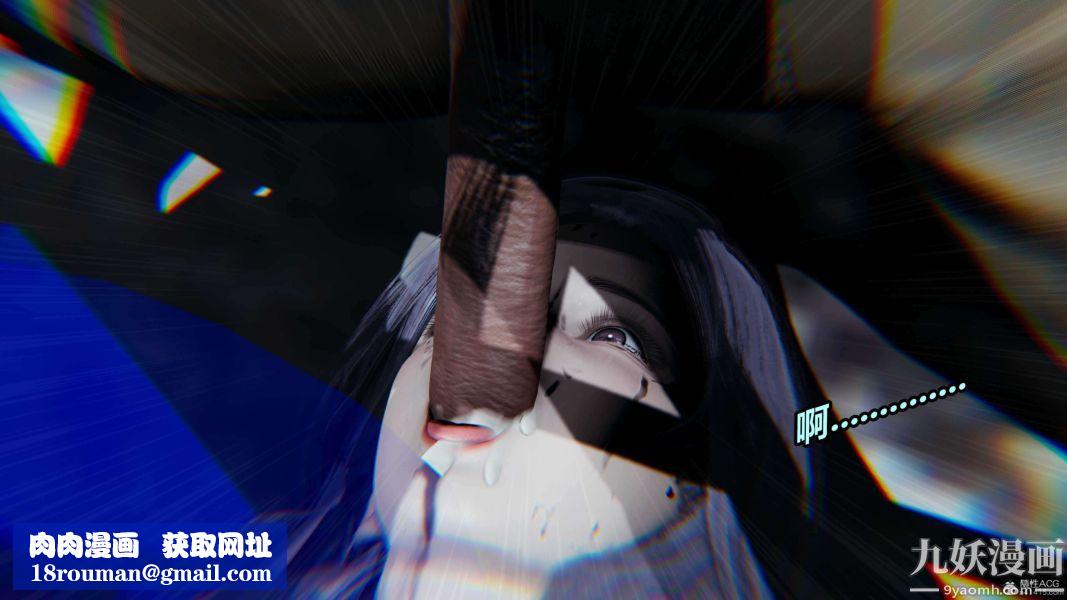 [3D]逆转第一季[完整版]第37章【第05话】