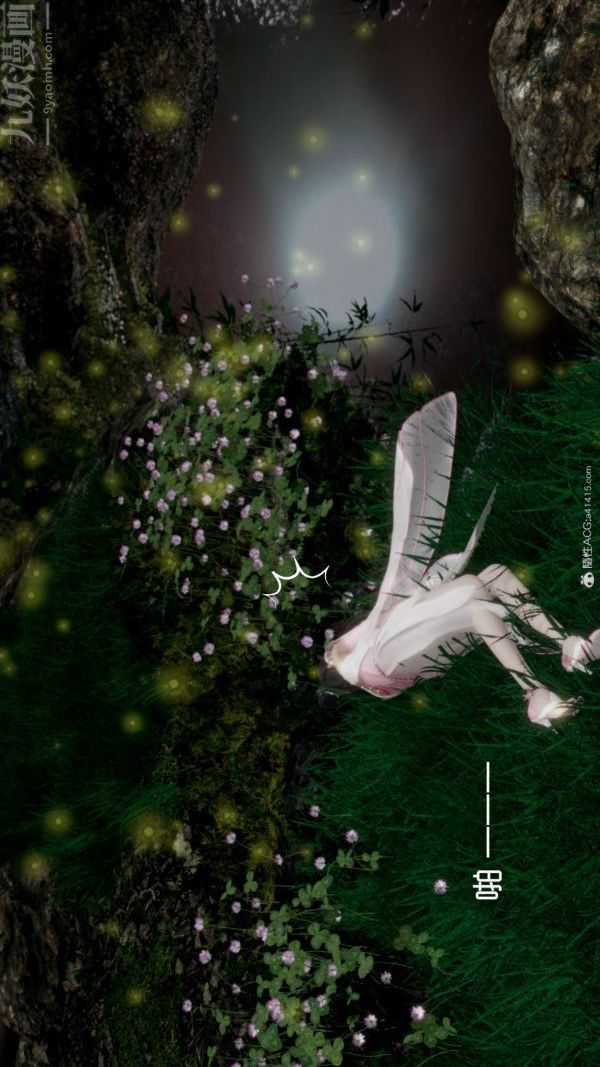 [3D]星夢蒼穹+外傳+賭債償還外傳04-名門望族