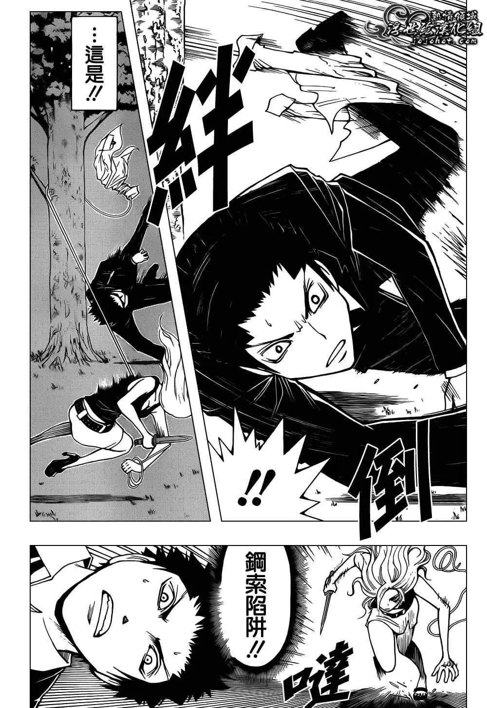 暗杀教室第027集