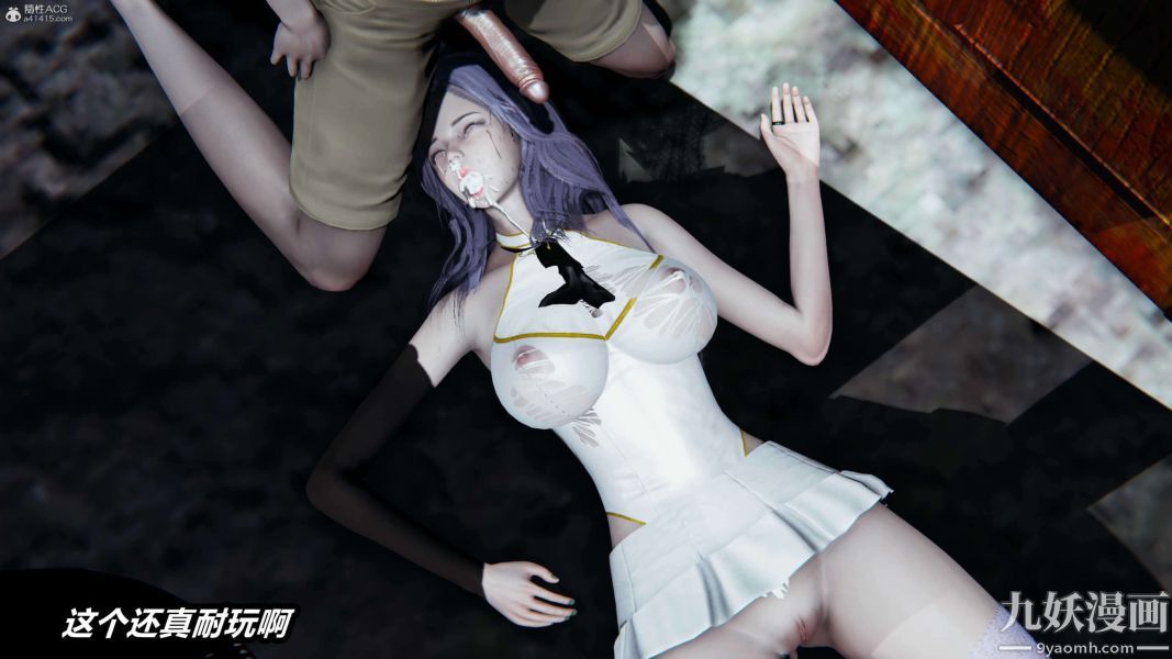 [3D]逆转第一季[完整版]第37章【第06话】