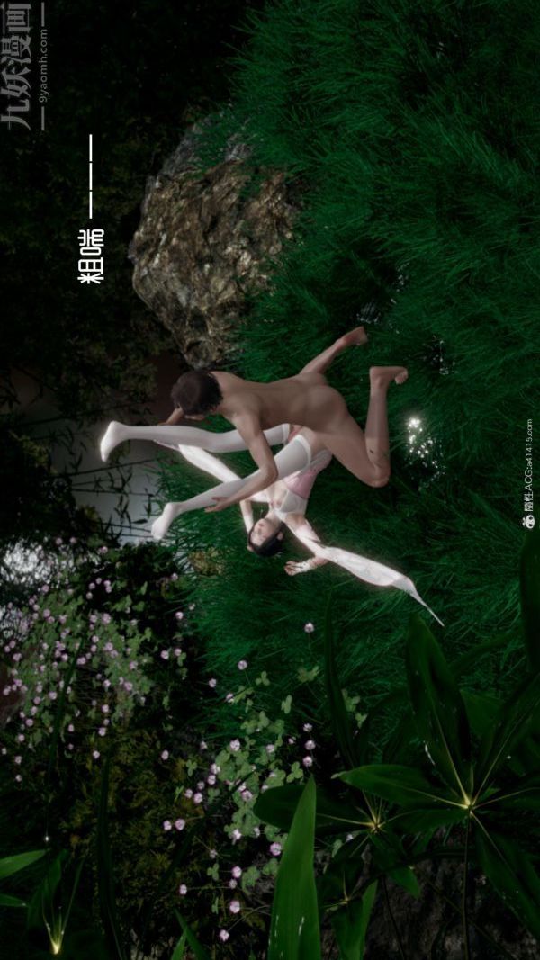 [3D]星梦苍穹+外传+赌债偿还外传04-名门望族