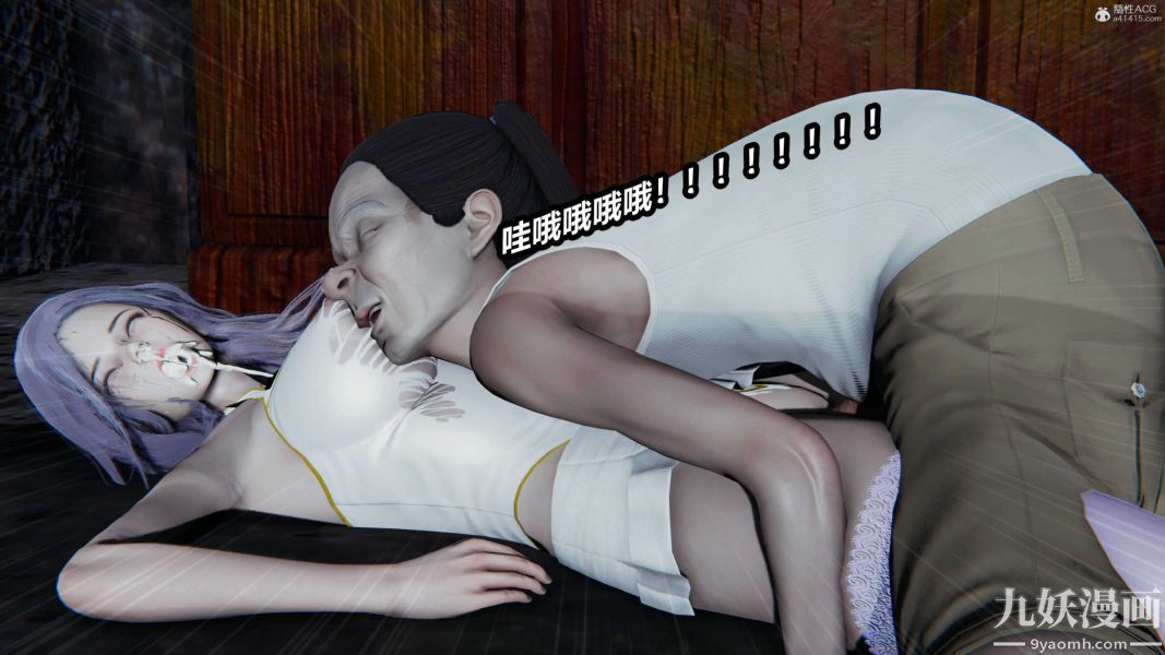 [3D]逆转第一季[完整版]第37章【第06话】