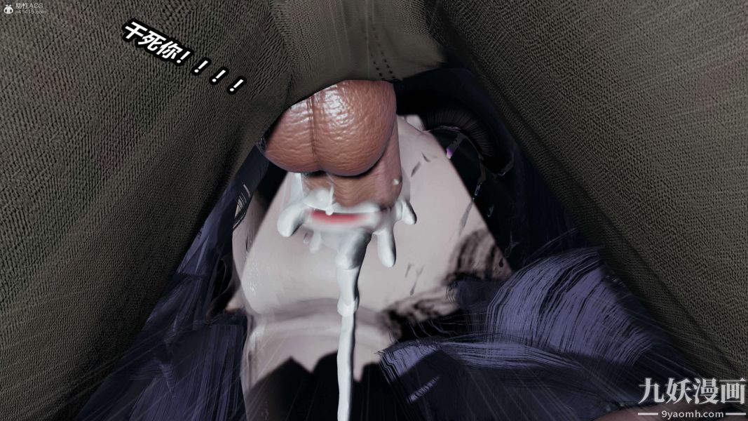 [3D]逆转第一季[完整版]第37章【第07话】