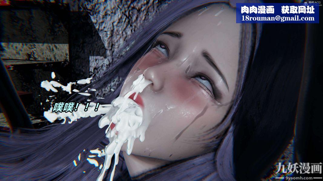 [3D]逆转第一季[完整版]第37章【第07话】