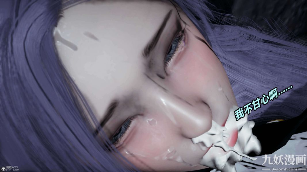 [3D]逆转第一季[完整版]第37章【第07话】