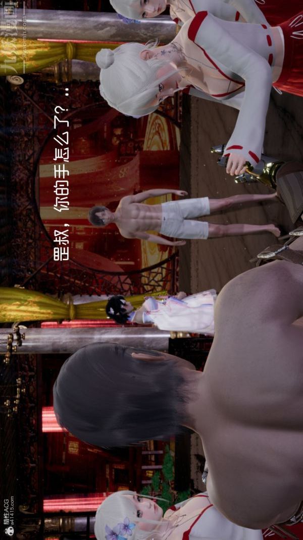 [3D]星梦苍穹+外传+赌债偿还外传06-名门望族