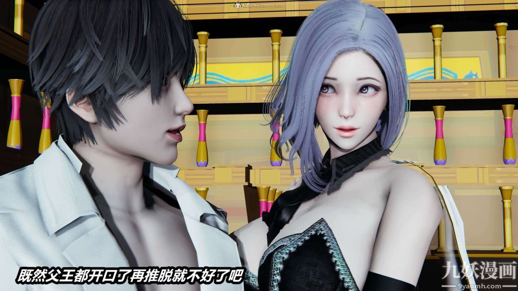 [3D]逆转第一季[完整版]第37章【第08话】