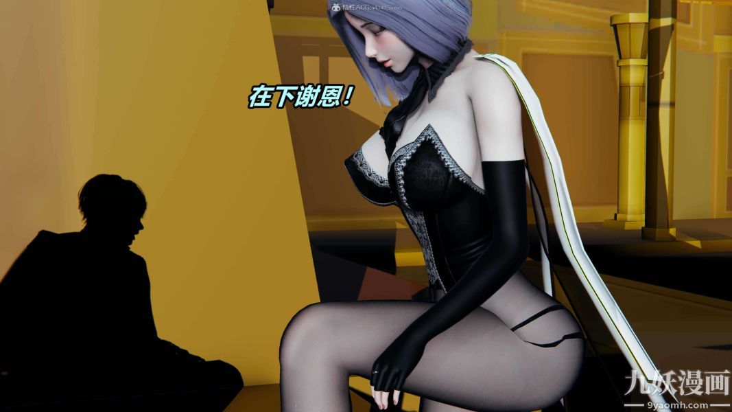 [3D]逆转第一季[完整版]第37章【第08话】