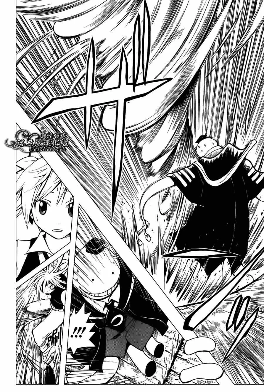 暗杀教室第031集