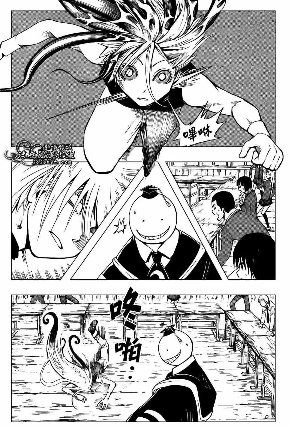 暗杀教室第032集