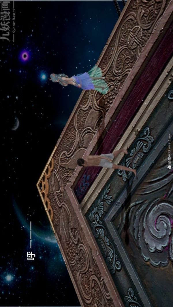 [3D]星梦苍穹+外传+赌债偿还外传06-名门望族