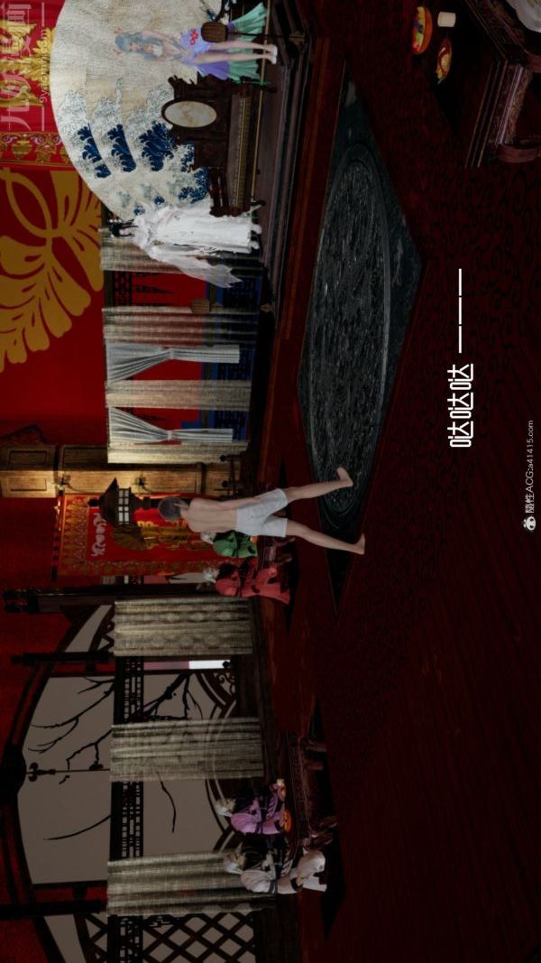 [3D]星夢蒼穹+外傳+賭債償還外傳06-名門望族