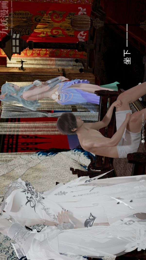 [3D]星梦苍穹+外传+赌债偿还外传06-名门望族