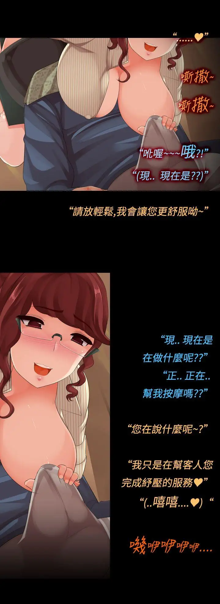 暧昧女剧场第13话-髮廊大姊淫乱的小手