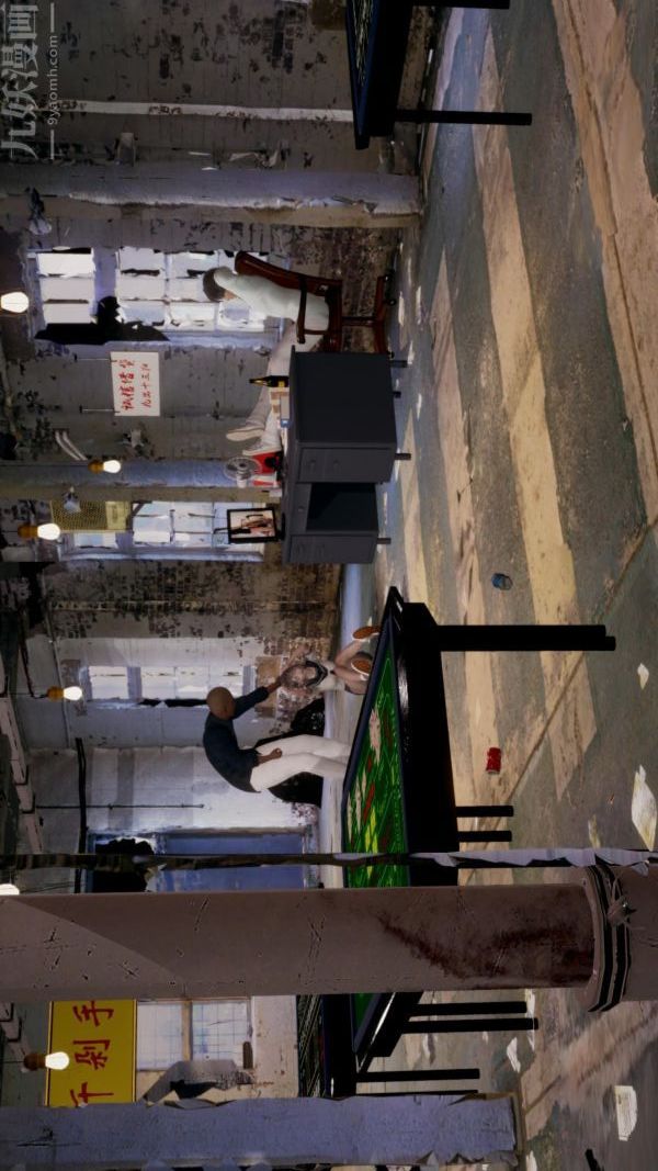 [3D]星梦苍穹+外传+赌债偿还赌债偿还方式上