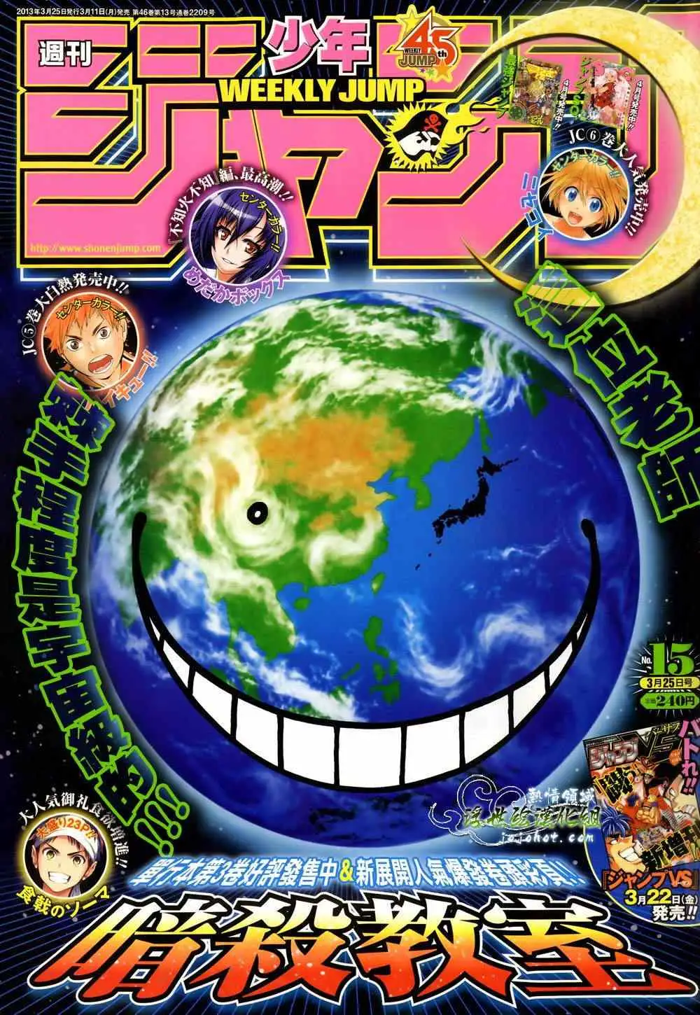 暗杀教室第034集