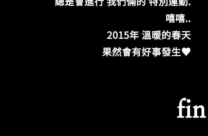 暧昧女剧场最终话