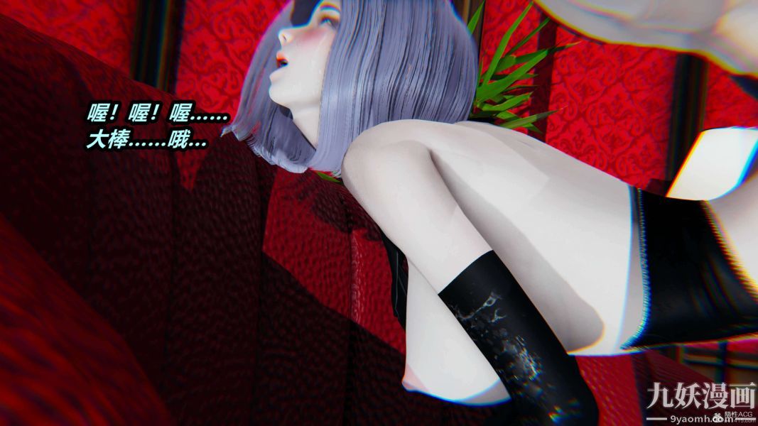 [3D]逆转第一季[完整版]第37章【第10话】