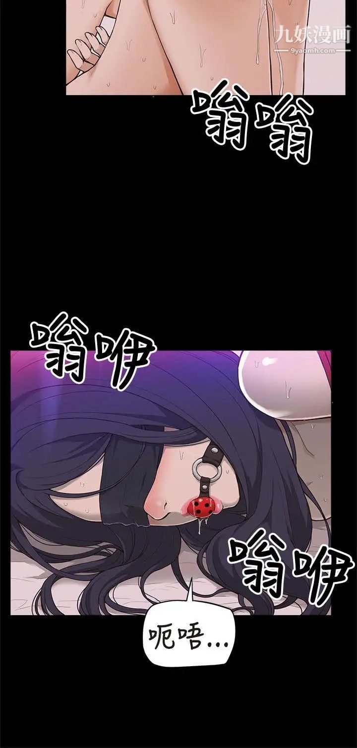 我的M属性学姐第1话-女友的姐姐好正