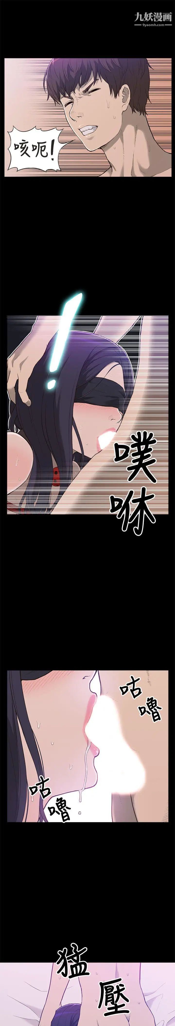 我的M屬性學姐第1話-女友的姐姐好正