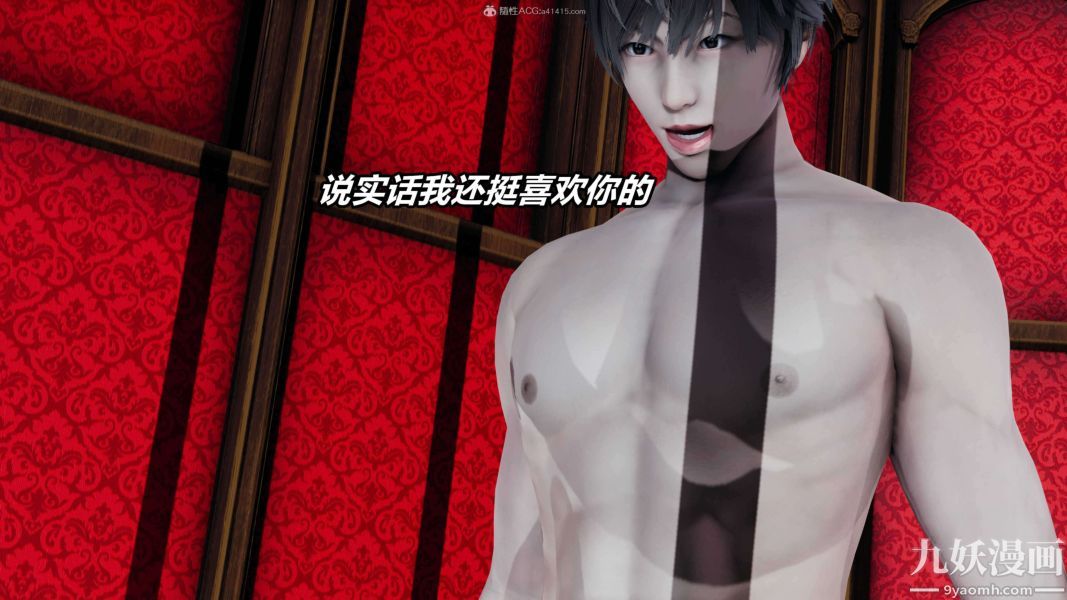 [3D]逆转第一季[完整版]第37章【第10话】