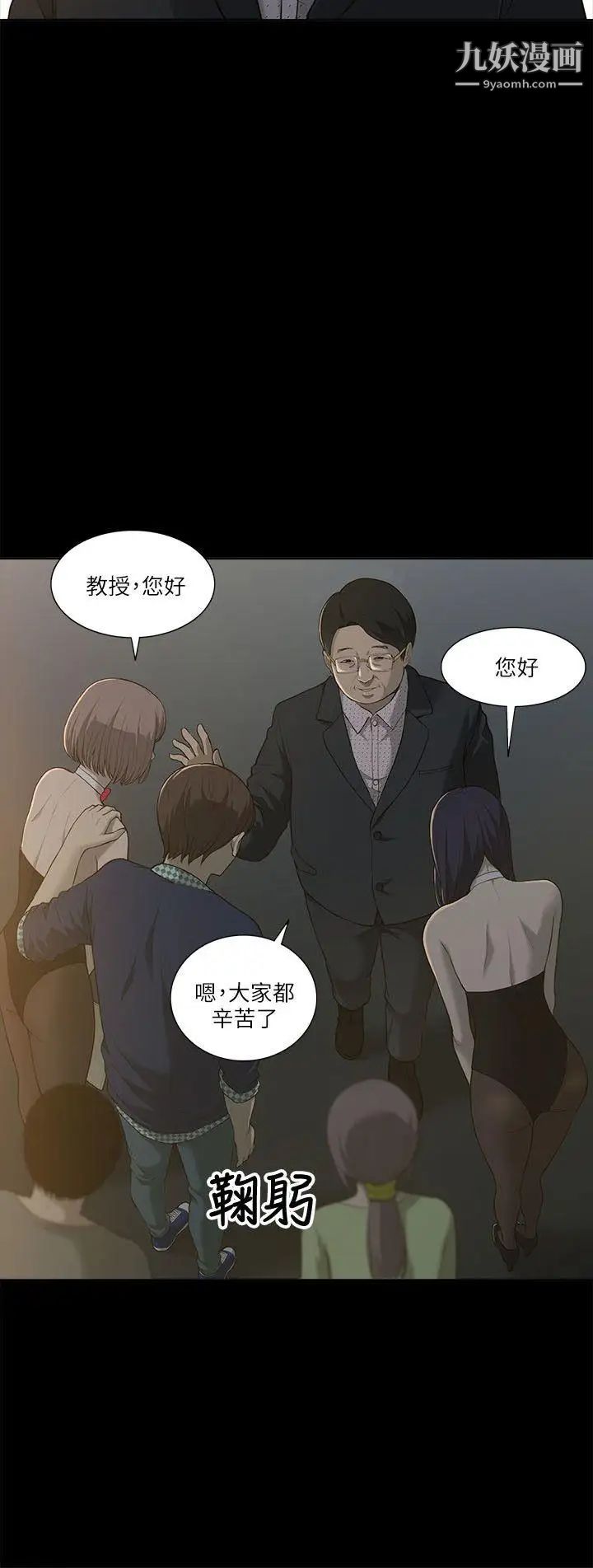 我的M属性学姐第1话-女友的姐姐好正