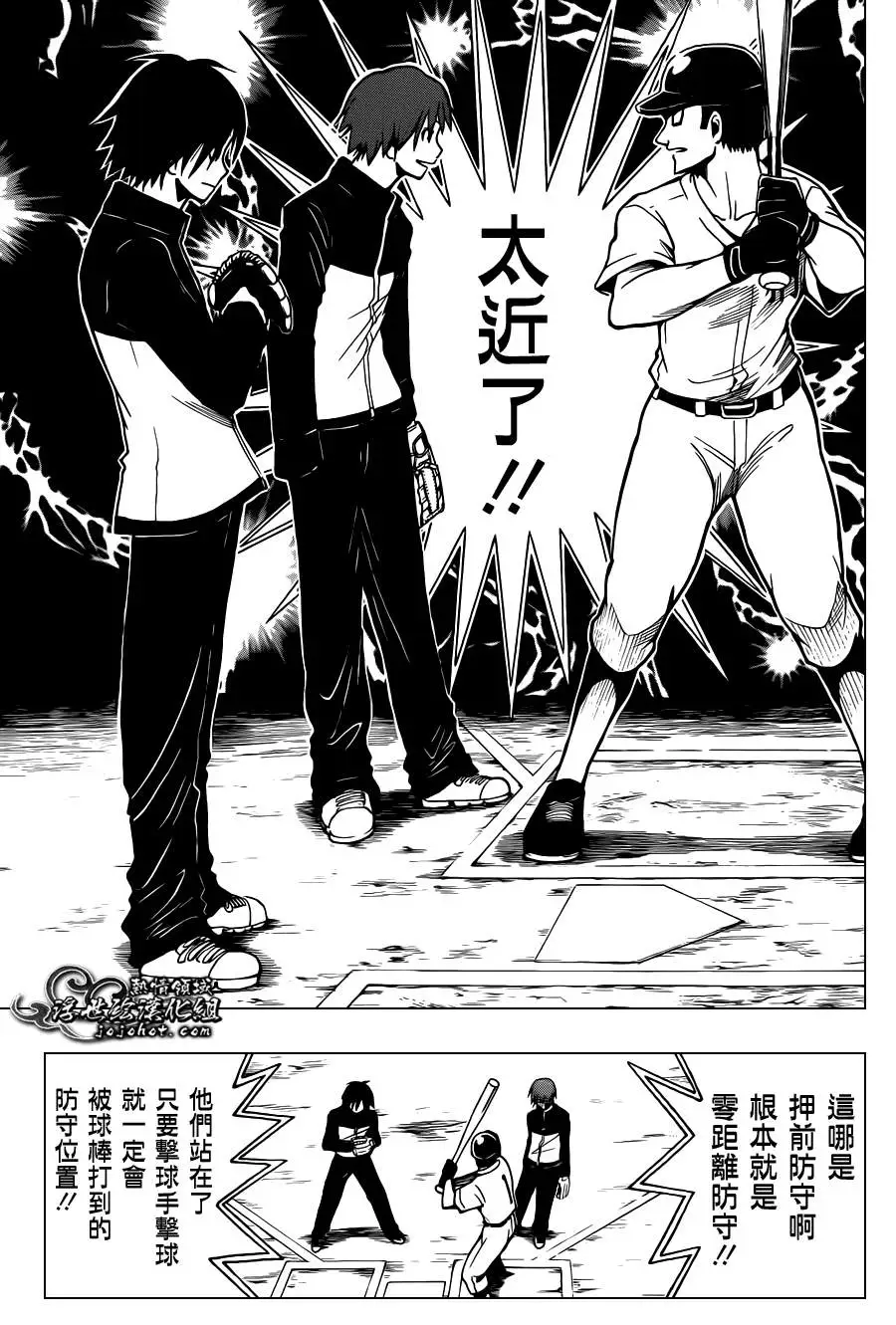 暗杀教室第036集