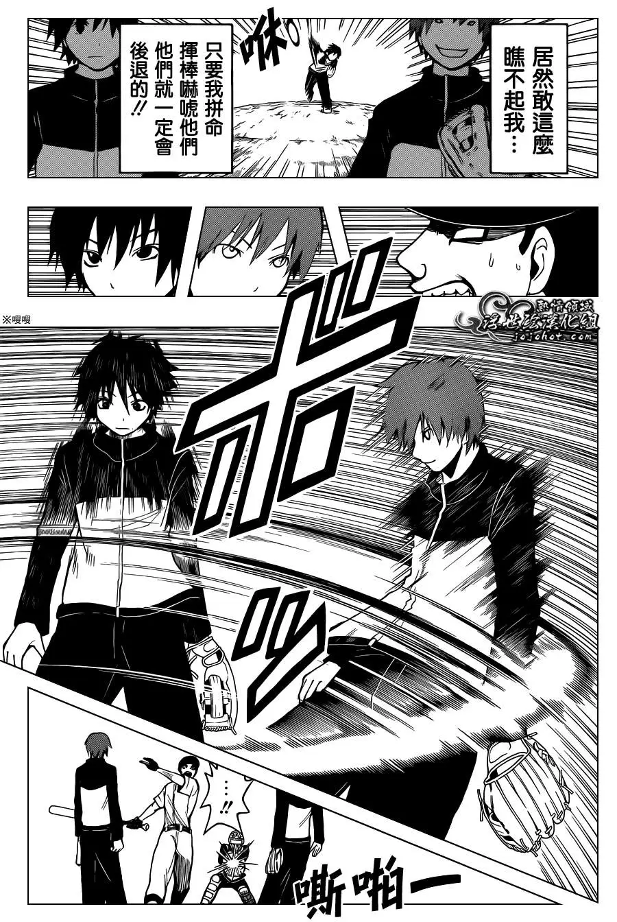 暗杀教室第036集