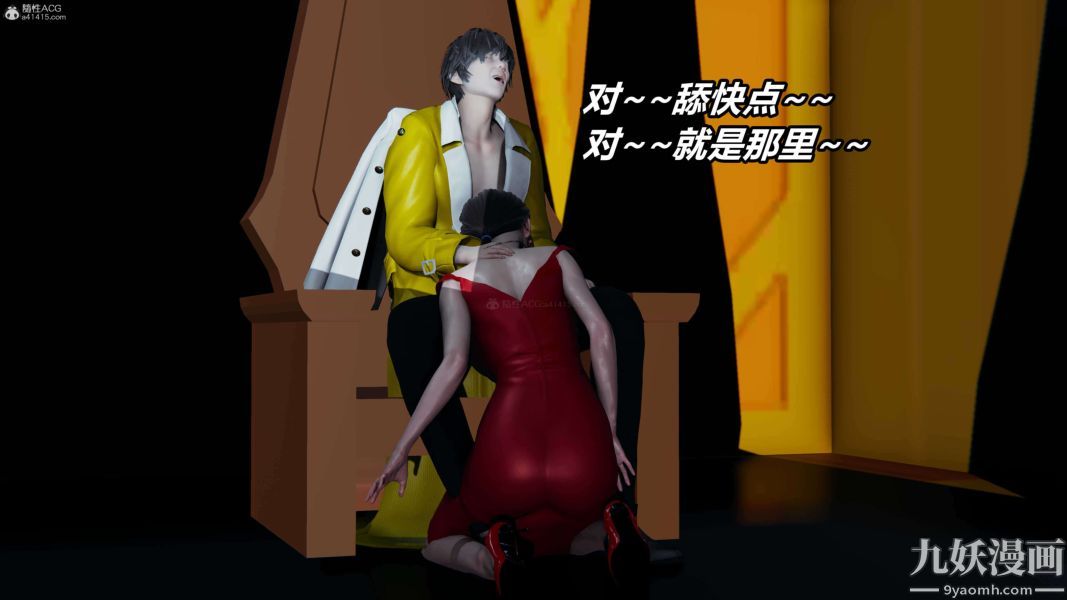 [3D]逆转第一季[完整版]第37章【第10话】