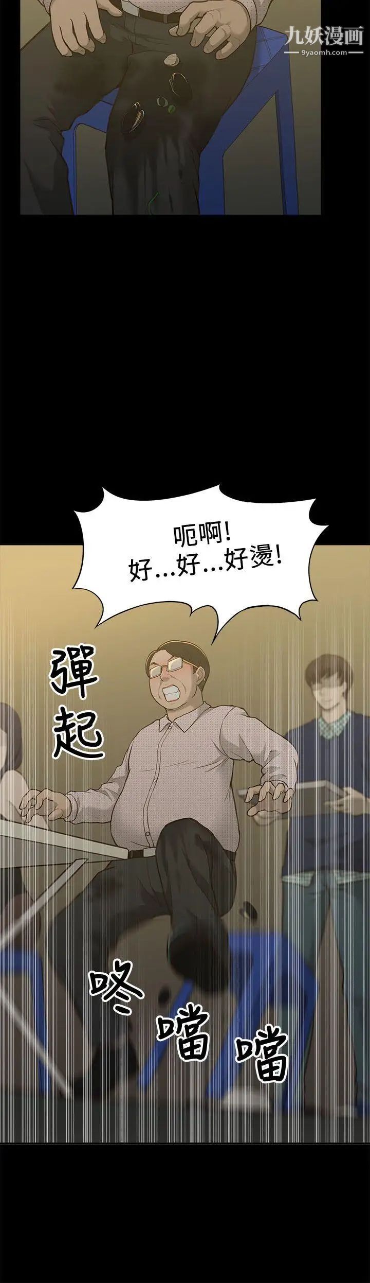 我的M屬性學姐第1話-女友的姐姐好正