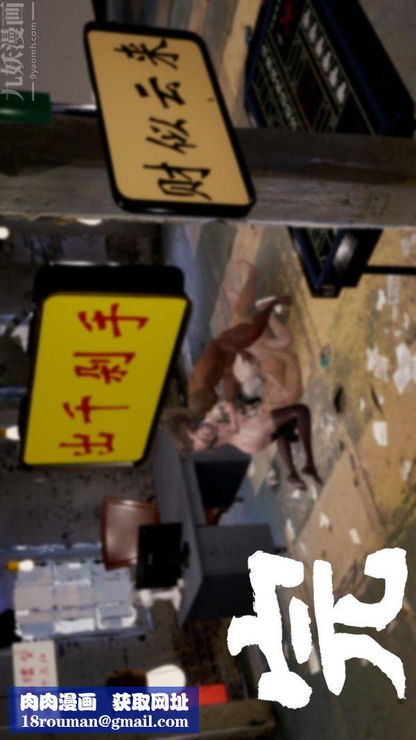 [3D]星梦苍穹+外传+赌债偿还赌债偿还方式下