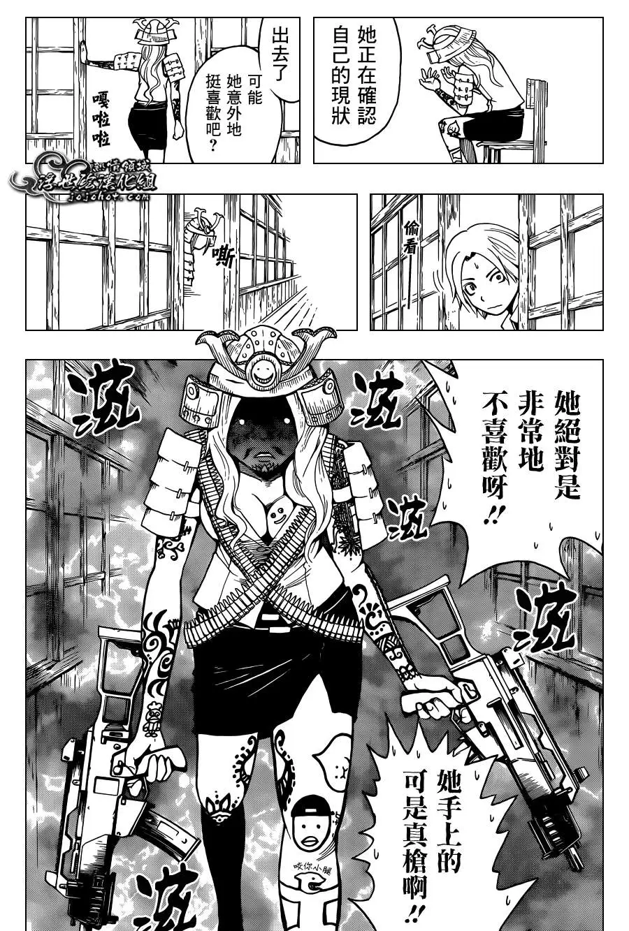 暗杀教室第037集