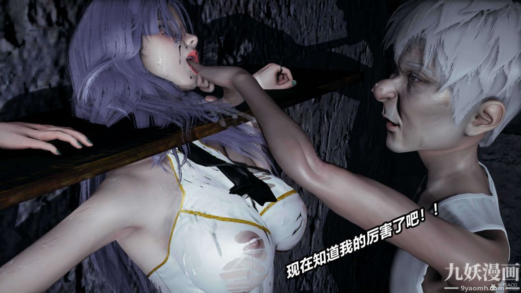 [3D]逆转第一季[完整版]第37章【第11话】