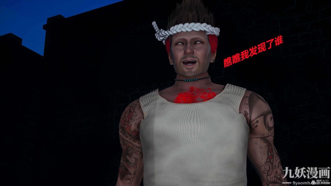 [3D]逆转第一季[完整版]第37章【第11话】