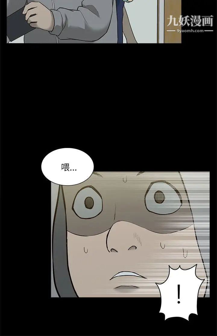 我的M属性学姐第2话-喝茫的她