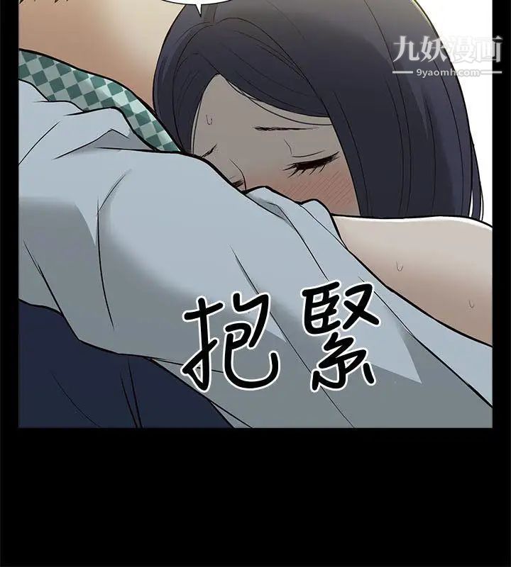 我的M屬性學姐第2話-喝茫的她